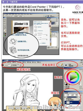 QQ图片20180519093249.png