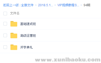 QQ图片20180519104741.png