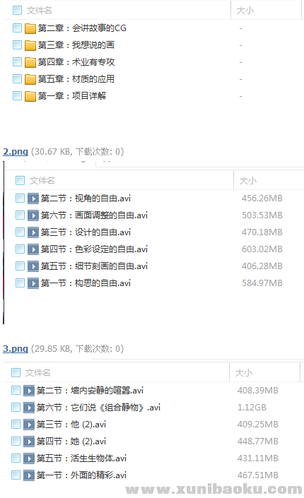 QQ图片20180523103529.png