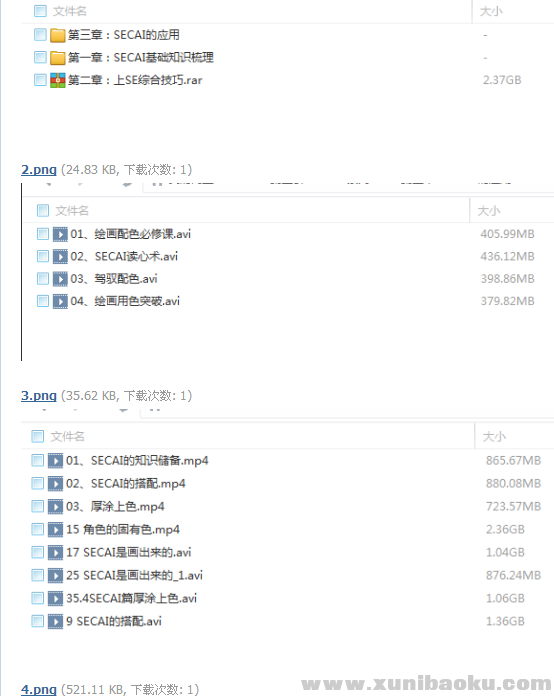 QQ图片20180523104646.png
