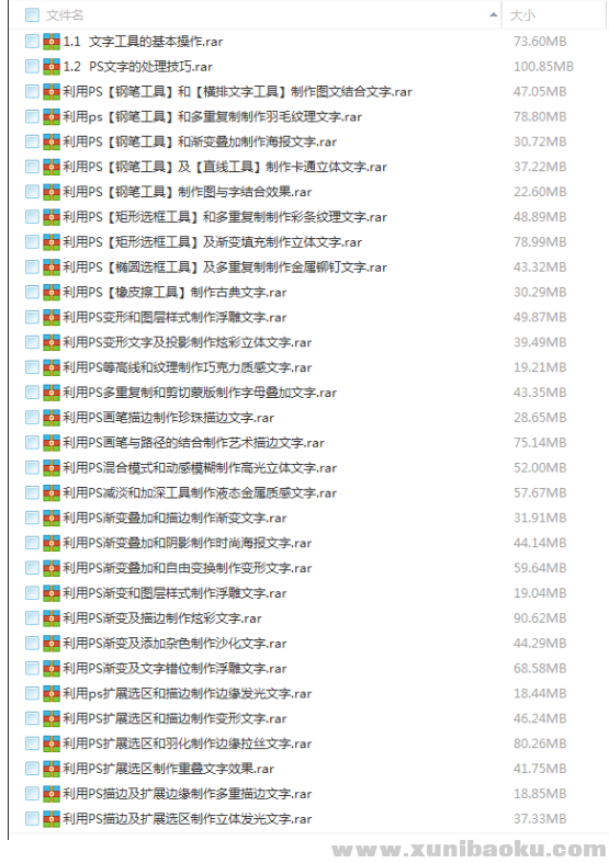 QQ图片20180524102817.png