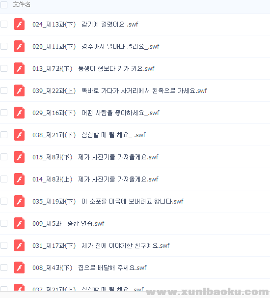 QQ图片20180525105356.png