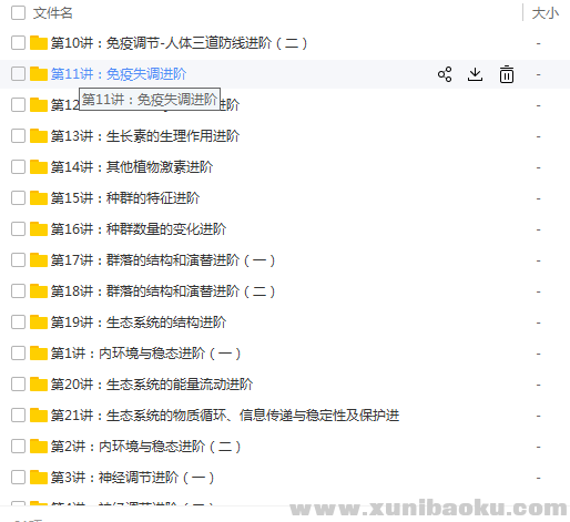 QQ图片20180605112923.png