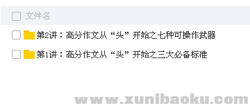 QQ图片20180615164942.png