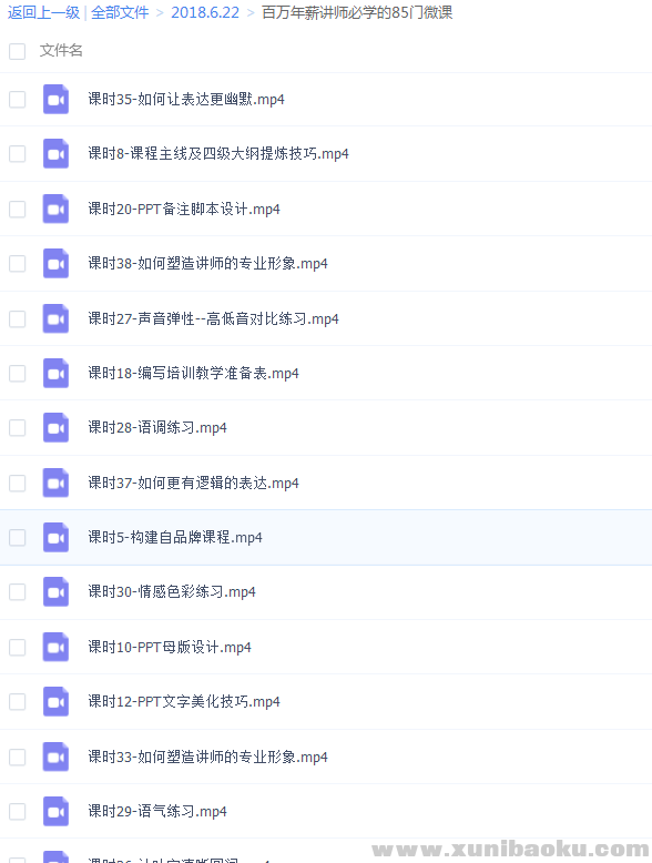 QQ图片20180622191238.png