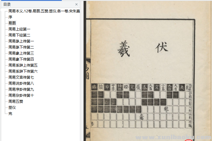 QQ图片20180709075935.png