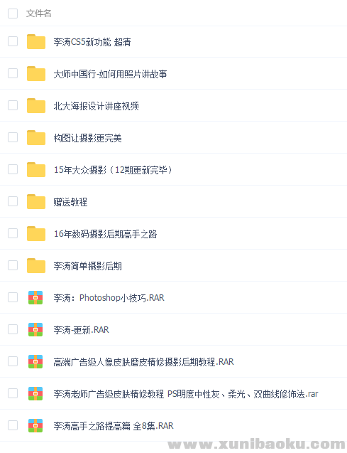 QQ图片20180729144411.png