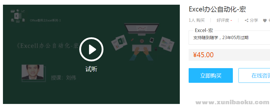 QQ图片20180807103128.png
