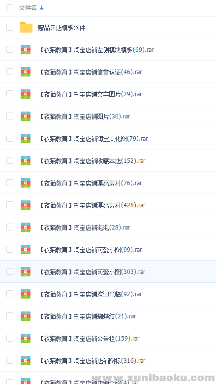 QQ图片20180814082329.png