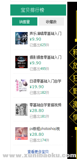 QQ图片20180907232027.png