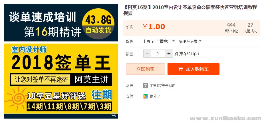 QQ图片20181009170500.png