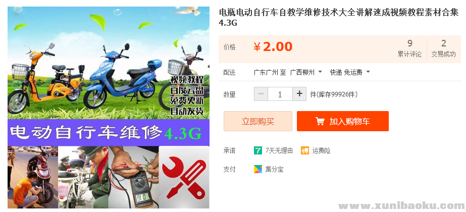 QQ图片20181010113037.png
