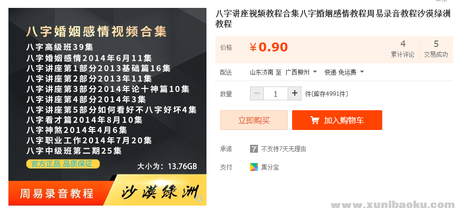 QQ图片20181014104358.png