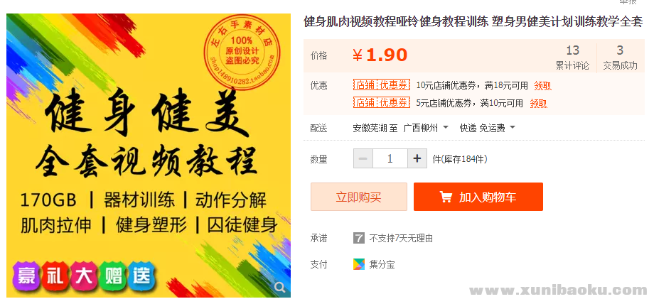 QQ图片20181015112753.png