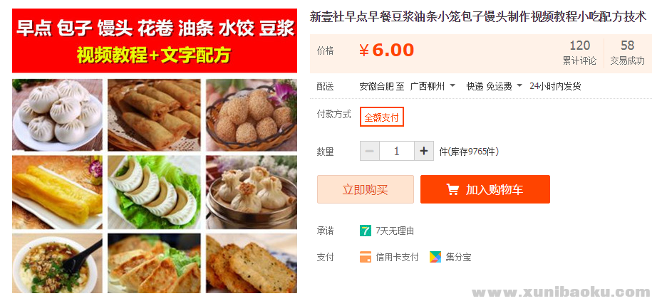 QQ图片20181028122816.png