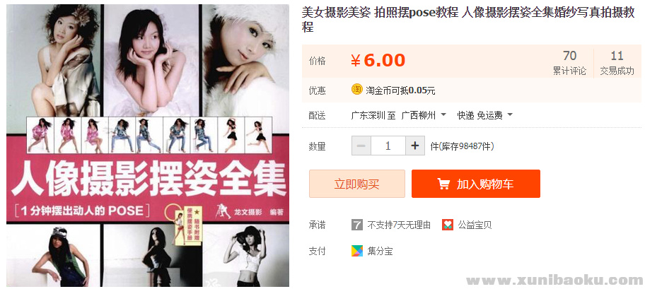 QQ图片20181104113634.png