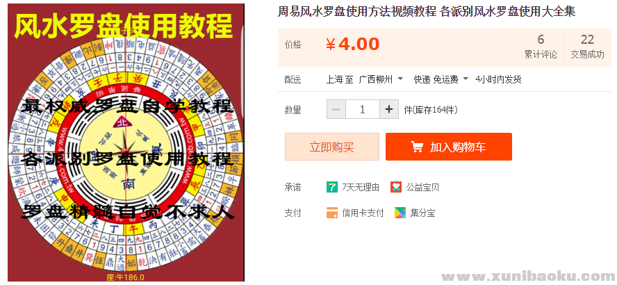 QQ图片20181105140248.png