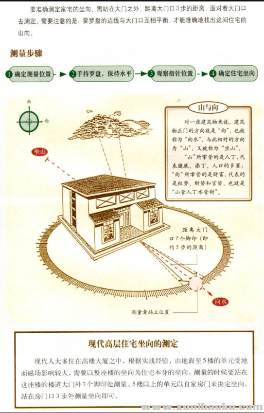 QQ图片20181105141500.png