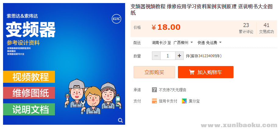 QQ图片20181106064719.png