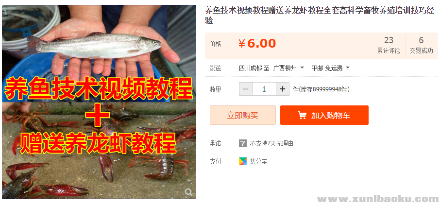QQ图片20181108114820.png