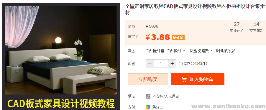 QQ图片20181108121055.png