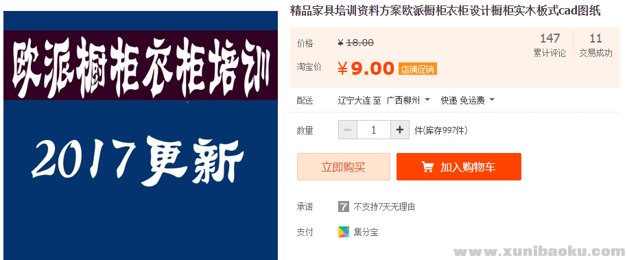 QQ图片20181108121958.png