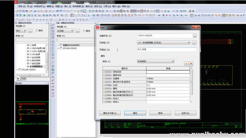 QQ图片20181109185257.png