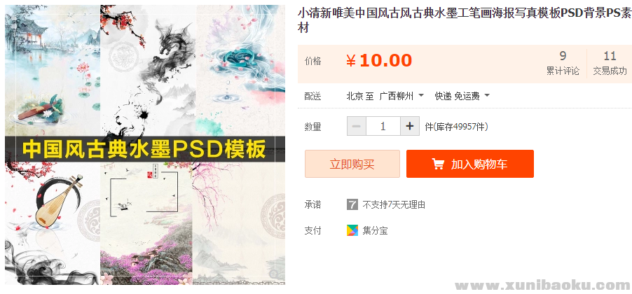 QQ图片20181110101006.png