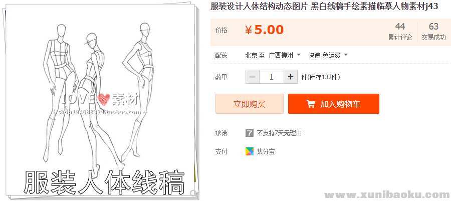 QQ图片20181111094055.png