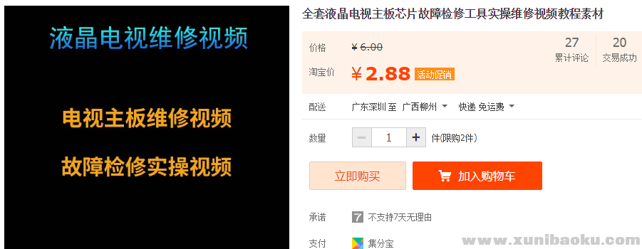 QQ图片20181115110324.png