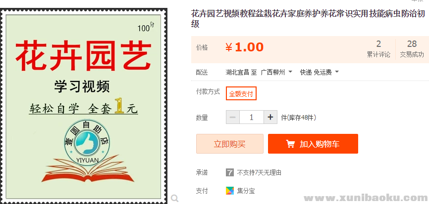QQ图片20181116140556.png