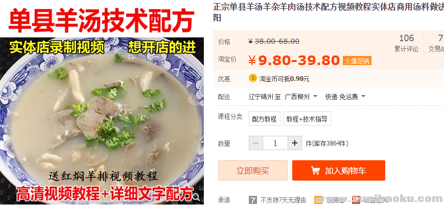QQ图片20181123220052.png