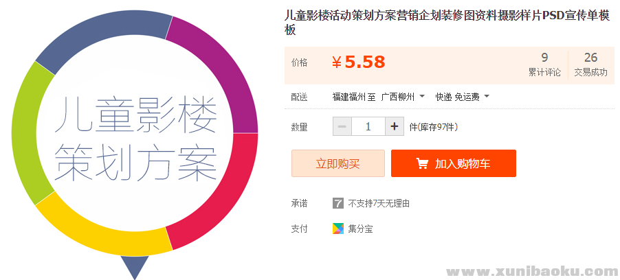 QQ图片20181125101528.png