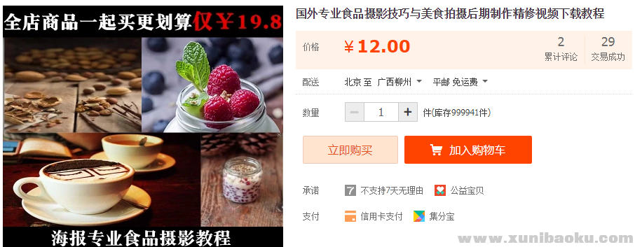 QQ图片20181127121157.png