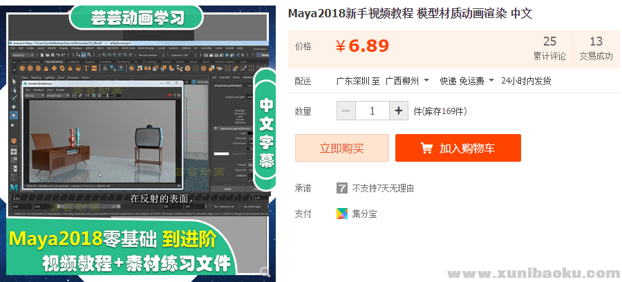 QQ图片20181128111334.png