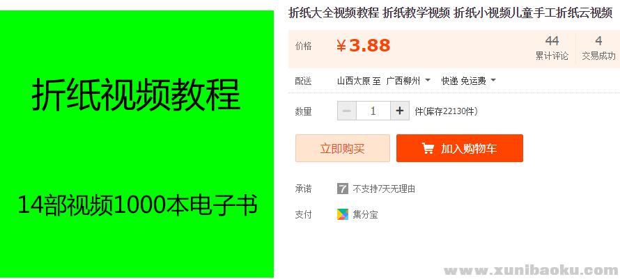 QQ图片20181202132908.png