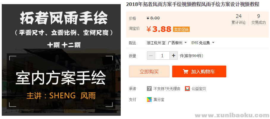 QQ图片20181203085845.png