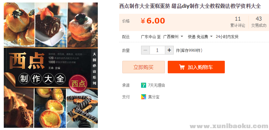 QQ图片20181207110049.png
