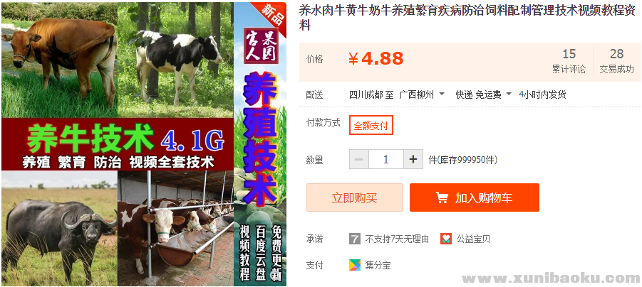 QQ图片20181207155544.png