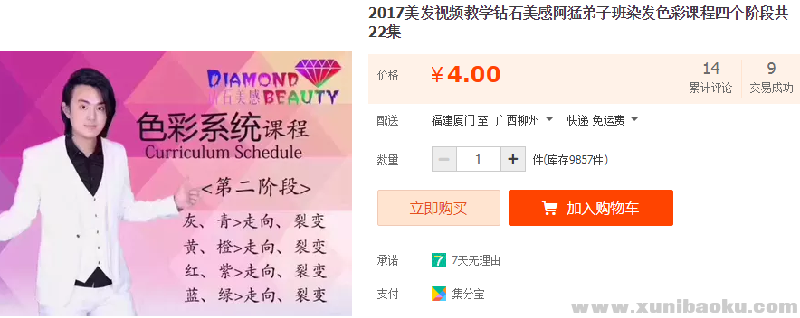 QQ图片20181208102947.png