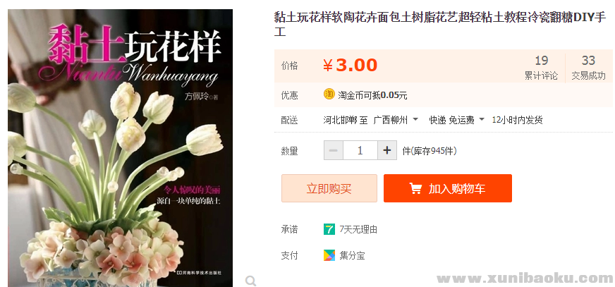 QQ图片20181209110633.png