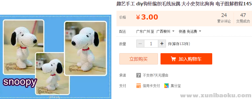 QQ图片20181209111715.png