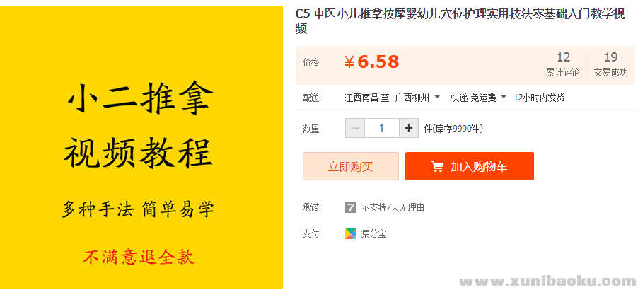 QQ图片20181210133830.png
