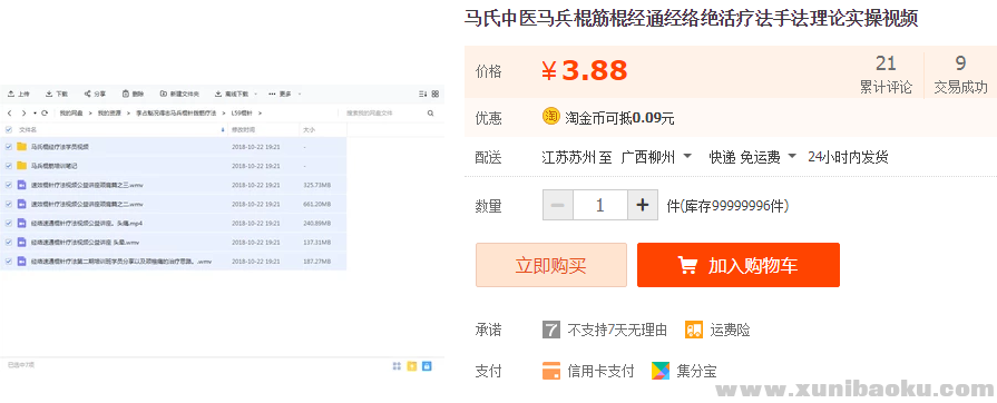 QQ图片20181210134824.png
