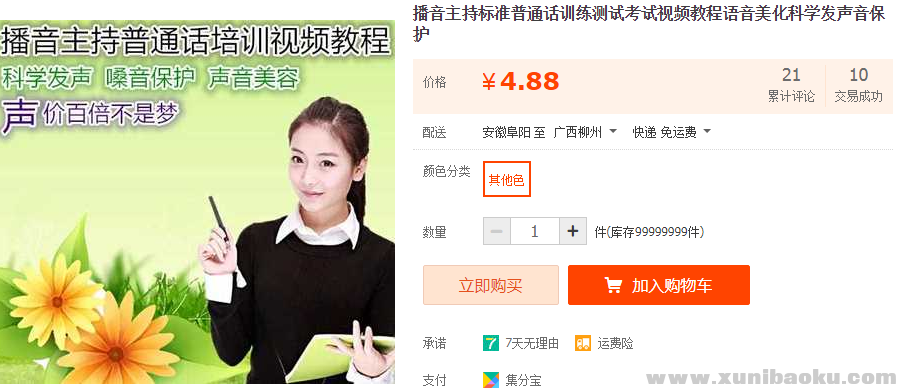 QQ图片20181211165321.png