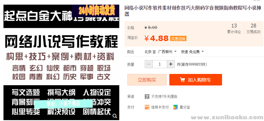 QQ图片20181212131936.png