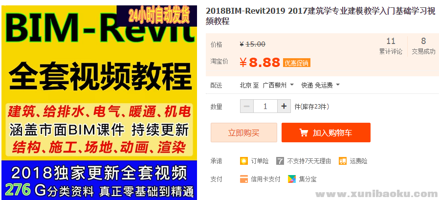 QQ图片20181213114707.png