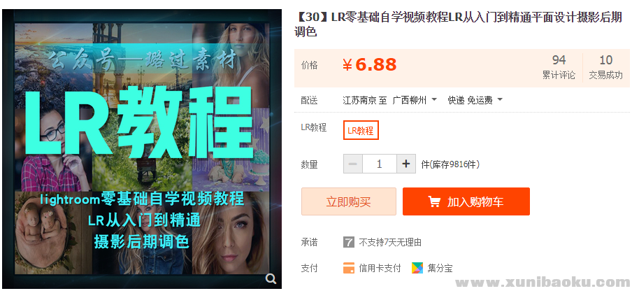 QQ图片20181214111134.png