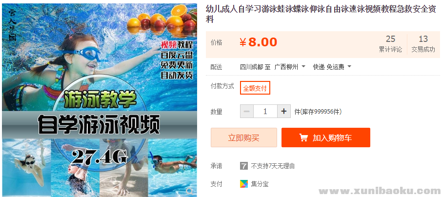 QQ图片20181214125926.png