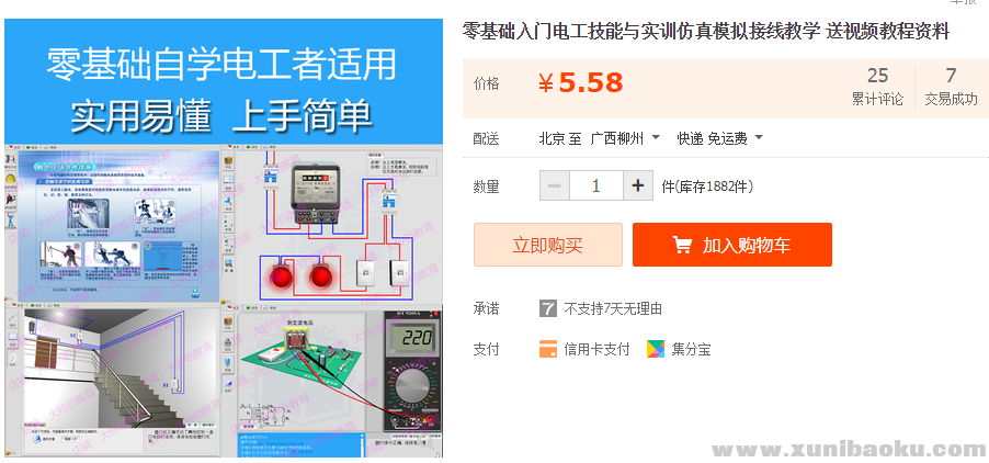 QQ图片20181218111242.png